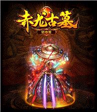 天龙八部私服直播平台